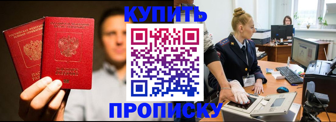 регистрация в Лангепасе