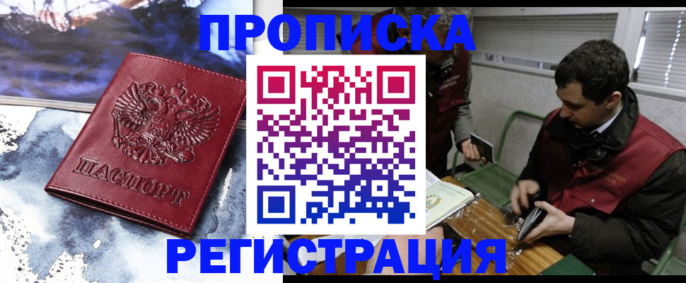 регистрация для школы в Лангепасе