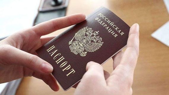 прописка в Лангепасе